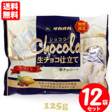 ~G Hi zCg 125g×12܃Zbg VR`Rd 