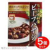 �V�h ������ �r�[�t�n���V �ґ�f�~�O���X�d���� 180g×�T�p�b�N �֗��ȓd�q�����W�����Ή� �y�Z�b�g�����z