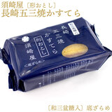 �{�艮 �܎O�Ă����Ă� �`���Ƃ� 200g �a�O�~���� �ꂴ���