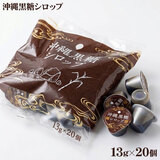 �X�W���[�^ ���ꍕ���V���b�v 13g×20�� �|�[�V���� �߂��炭 2296