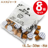 �y�Ɩ��p�z �߂��炭 �G�R�X�W���[�^ 4.5ml×50��×8�܃Z�b�g�i1�P�[�X�j �|�[�V���� �X�W���[�^ 2394