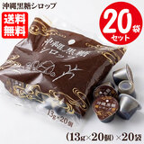 �y�Ɩ��p�z �X�W���[�^ ���ꍕ���V���b�v 13g×20��×20�܃Z�b�g�i1�P�[�X�j �|�[�V���� �߂��炭 2296 ��������