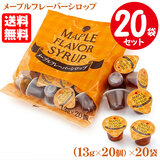�y�Ɩ��p�z �X�W���[�^ ���[�v���t���[�o�[�V���b�v 13g×20��×10�܃Z�b�g�i1�P�[�X�j �|�[�V���� �߂��炭 2295 ��������