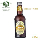 �t�F���e�B�}���X �������V�����f�B 275ml ���A���R�[������ �C�M���X�Y