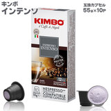 KIMBO L{ ݊JvZR[q[ECe\ 5.5g×10݊JvZ
