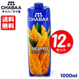  CHABAA `o pCibvW[X 1000ml×y12{Zbgz ^CY ZkҌ ʏ`100W[X EEFsgp