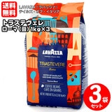 LAVAZZA obc@ eCYEIuEC^A gXeF [}iPkg×R GXvb\܁j