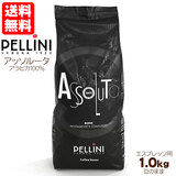 PELLINI �y���[�j �A�b�\���[�^ �A���r�J100�� �G�X�v���b�\���� �Pkg ��������