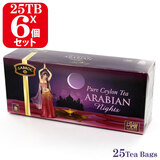�}�u���b�N �A���r�A���i�C�g �t���[�o�[�e�B�[�o�b�O 25TB×�U���Z�b�g