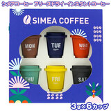 SIMEA COFFEE �V���A 3g×6P �~�j�J�b�v�^�v���~�A���E�t���[�Y�h���C�E�C���X�^���g�R�[�q�[