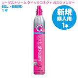 ��V�K�w���p�� SodaStream �\�[�_�X�g���[�� �N�C�b�N�R�l�N�g �K�X�V�����_�[60L �s���N �P�{ �y�\���p�z ���V�K�w���ɂ͖{���i�����w�������� ��������