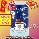 ŷ܂܁z≮ 2026N  i162g ̂܂܁jys\z zBws