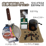 ������������Z�b�g ���J�V�_��G4 ����100g�� ��������