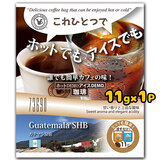 �z�b�gdemo �A�C�Xdemo COFFEE �K�e�}��SHB 11gx1P�i�q���Ȃ��R�[�q�[�o�b�O�j