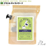 ≮ ANYTIME BREWING BAG 25g uW L[h Gj^C u[CO obO Q-Rcup y2024N12̌iz