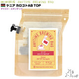 ≮ ANYTIME BREWING BAG 25g PjA JSgAB TOP Gj^C u[CO obO Q-Rcup y2024N12̌iz