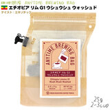 ≮ ANYTIME BREWING BAG 25g G`IsA  G1 EVEV EHbVh Gj^C u[CO obO Q-Rcup y2025NP̌iz