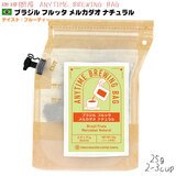 ����≮ ANYTIME BREWING BAG 25g �y �u���W�� �t���b�^ �����J�_�I �i�`������ �z �G�j�^�C�� �u�����[�C���O �o�b�O �Q-�Rcup �y2026�N8�������̌���i�z BB