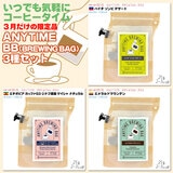 ANYTIME BREWING BAG 2-3cup×3Zbg y2025NŘiz Gj^C u[COobO