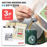 ANYTIME BREWING BAG Ke}SHB 2-3cup×3Zbg 蕨Ev[g [ցEzBwsy