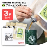 ANYTIME BREWING BAG u[}EeNo.1 2-3cup×3Zbg 蕨Ev[g [ցEzBwsy݁z