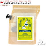����≮ ANYTIME BREWING BAG 25g �C���h�l�V�A �g���W���E�H�b�V���h �G�j�^�C�� �u�����[�C���O�o�b�O �Q-�Rcup �y2026�N8�������̌���i�z BB