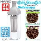 Cold Brew Set Sideways nI J[NR[q[{g 1000ml R[hu[߃R[q[QZbg 