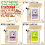 ANYTIME BREWING BAG 2-3cup×3Zbg y2025NǓiz Gj^C u[COobO BB