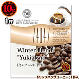 10ghbvobO 74047 y~̃uhz ᓔ Pt ΃R[q[ ʂȓɈ݂R[q[