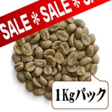 【生豆限定】 ケニア カフンヨ AB TOP (生豆1kgパック)