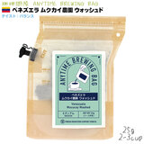 ≮ ANYTIME BREWING BAG 25g yxlYG NJC_ EHbVhz Gj^C u[CO obO Q-Rcup y2025N11̌iz BB