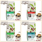 お湯さえあれば珈琲 4種セット(20P×4)【2025年12月だけの限定品】