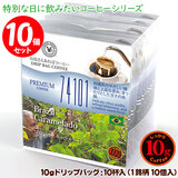 10ghbvobO 74101 uW L[h 10t ΃R[q[ ʂȓɈ݂R[q[ y10gxPO܁z