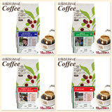 お湯さえあれば珈琲 4種セット(20P×4)【2026年1月だけの限定品】送料無料