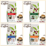 お湯さえあれば珈琲 4種セット(20P×4)【2026年2月だけの限定品】 送料無料