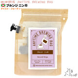����≮ ANYTIME BREWING BAG 25g �u�����W �j���K �G�j�^�C�� �u�����[�C���O �o�b�O �Q-�Rcup �y2026�N�Q�������̌���i�z BB