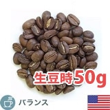 �y�������z�n���C�R�iNo.1 ������50g�p�b�N�y�Ă����҂�������z