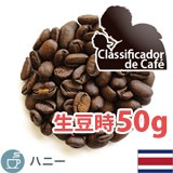 �y�������z�R�X�^���J �O���j�[�g�X �I���e�B�X1900 �Q�C�V�� ������50g�p�b�N�y�Ă����҂�������z