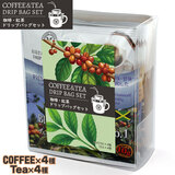 �S�[���f���E�C�[�N�t�F�A ���ʌ��� 10g�h���b�v�o�b�O �� �e�B�[�h���b�v�Z�b�g