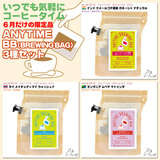 ANYTIME BREWING BAG 2-3cup×3種セット 【2026年6月だけの限定品】 エニタイム ブリューイングバッグ BB