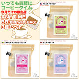 ANYTIME BREWING BAG 2-3cup×3��Z�b�g �y2026�N�V�������̌���i�z �G�j�^�C�� �u�����[�C���O�o�b�O BB