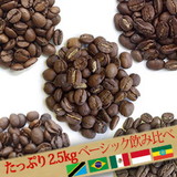 キリマンジャロＡＡ: コーヒー | コーヒー通販サイト 珈琲問屋