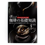 V̊bm A5 J[256 xrp VoŎ x茤