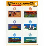 ����≮ �}�C�J�b�v�V�[�� �y�P�z