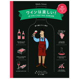 ���C���͊y�����I �P�s�{�i�\�t�g�J�o�[�j �t�����X�ň�Ԕ���Ă��郏�C���̋��ȏ��i�M��j2022�N������