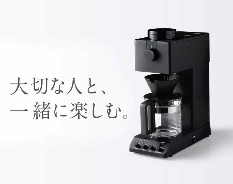 【新品未開封】ツインバード 全自動コーヒーメーカー CM-D465B BLACK