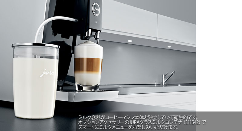jura ユーラ 家庭用 全自動エスプレッソコーヒーマシン ENA8 ブラック