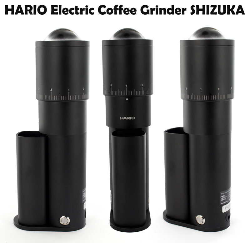 ハリオ エレクトリックコーヒーグラインダー SHIZUKA