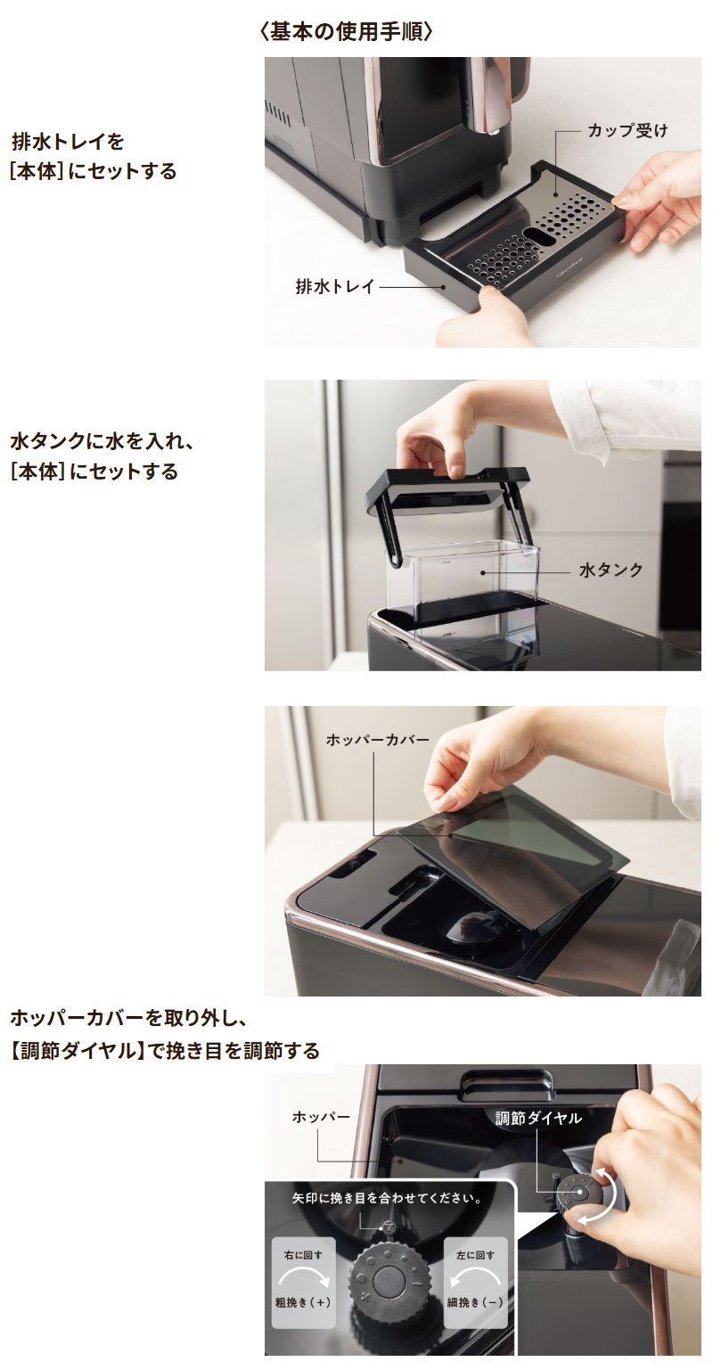 ���R���g �S�����G�X�v���b�\�R�[�q�[�}�V�� 