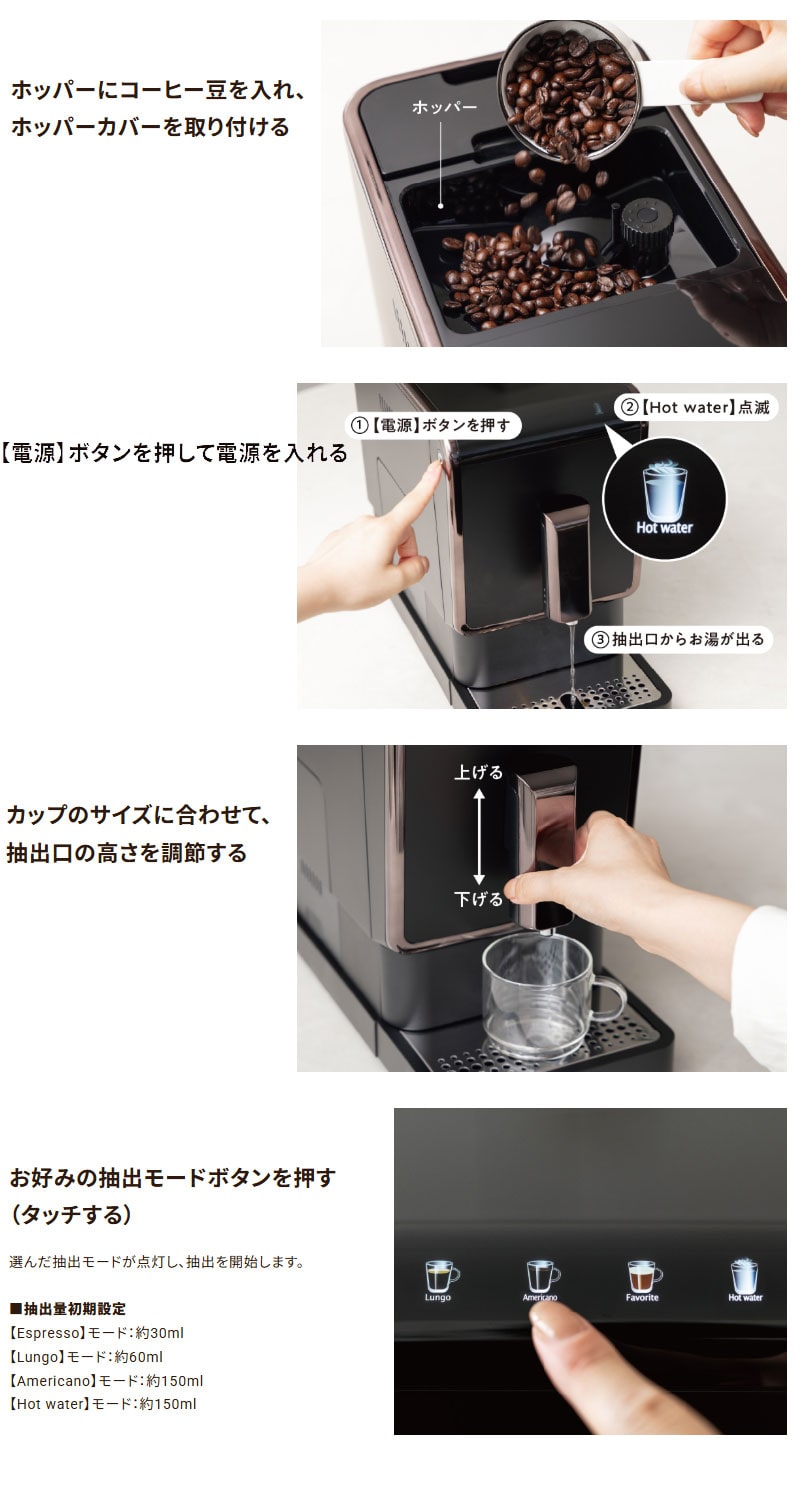 ���R���g �S�����G�X�v���b�\�R�[�q�[�}�V�� 